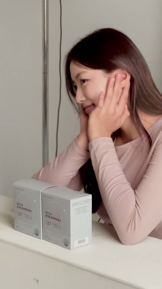 대바기네 효소 제품